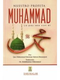 Nuestro Profeta Muhammad La paz sea con el